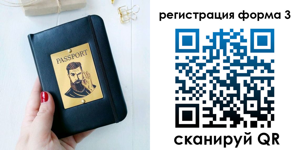найти адрес прописки в ЕАО
