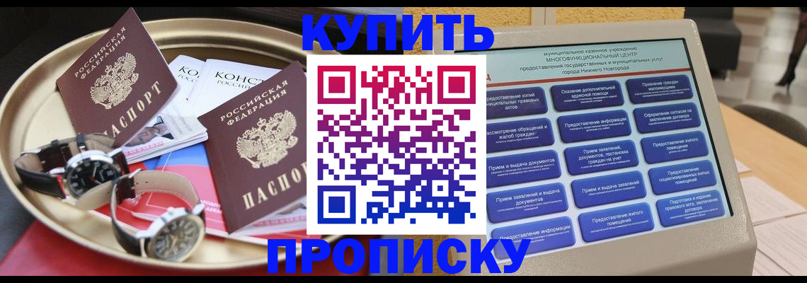 временная регистрация госуслуги в ЕАО